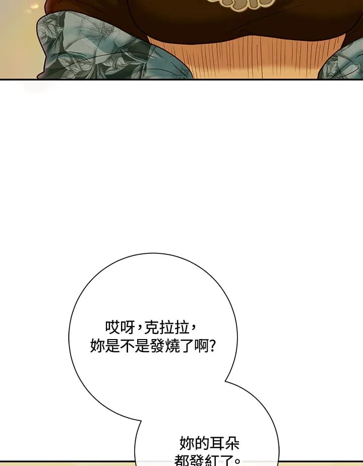 第32话 第81页