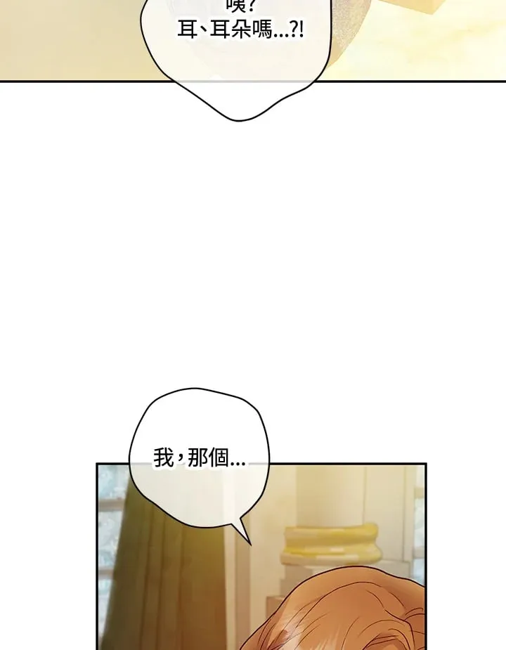 第32话 第83页