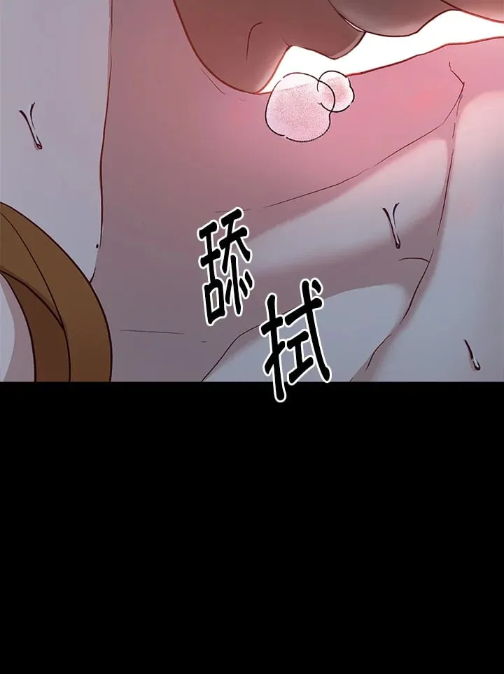 第32话 第88页