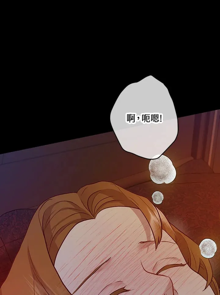 第32话 第90页