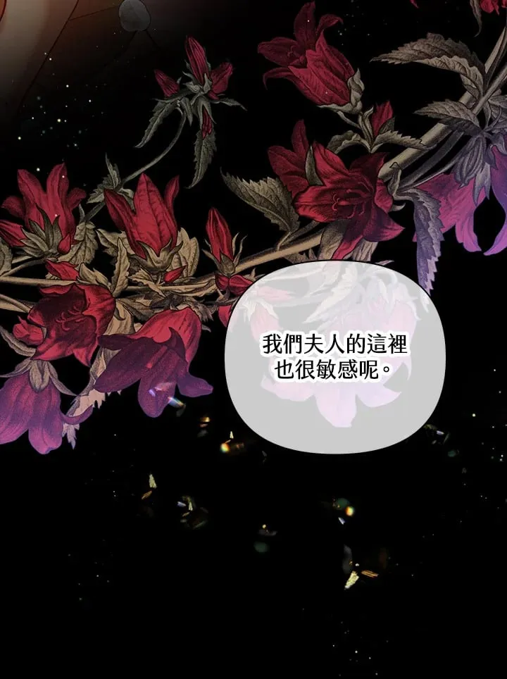 第32话 第93页