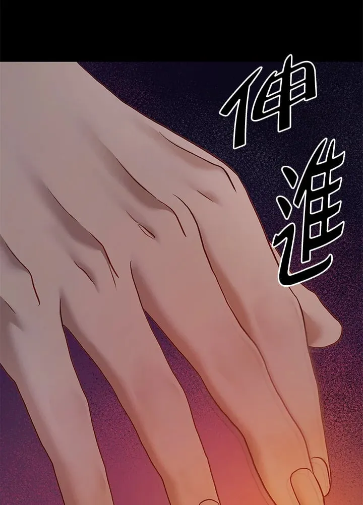 第32话 第94页