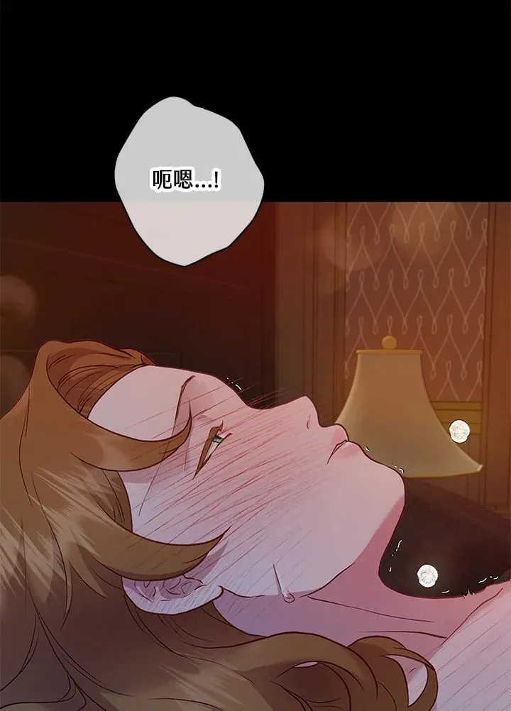 第32话 第97页