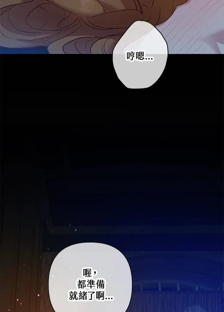 第32话 第98页