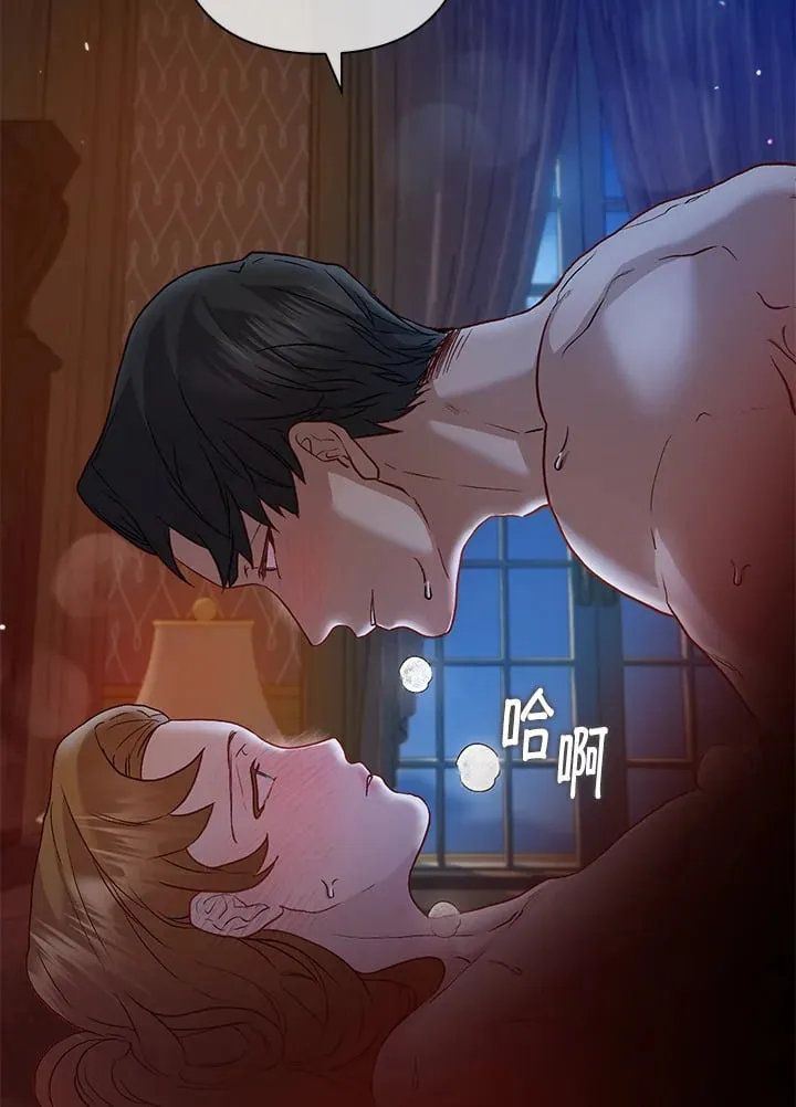 第32话 第99页