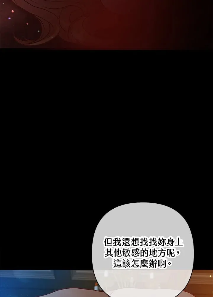第32话 第100页