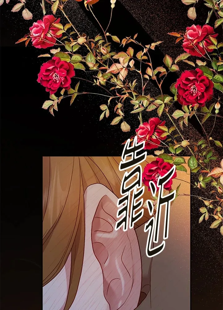 第32话 第102页