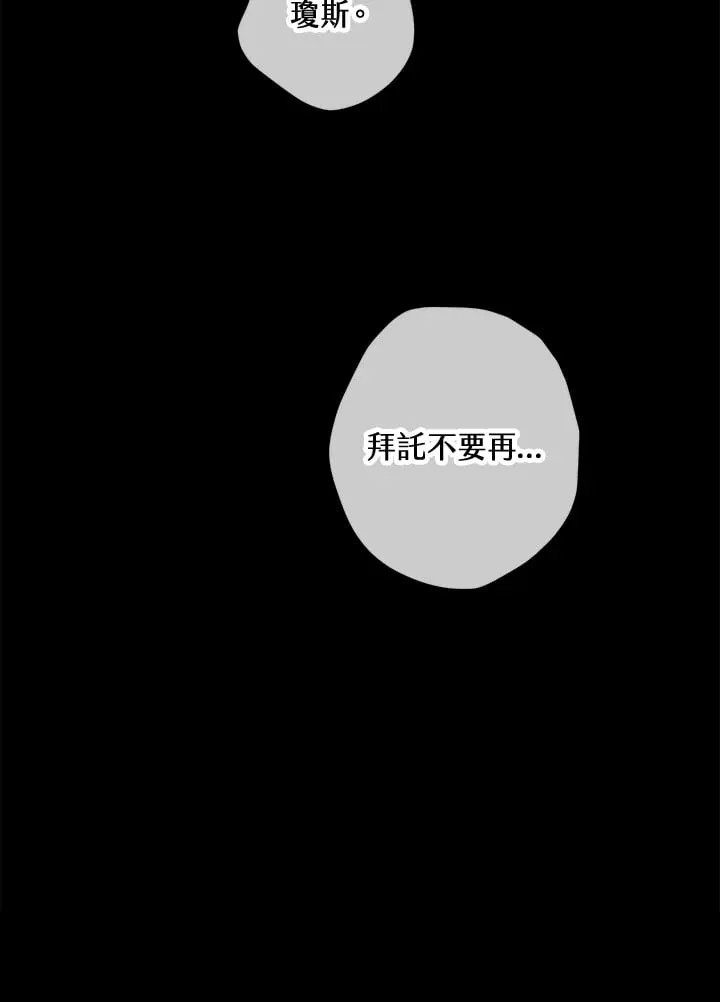 第32话 第105页