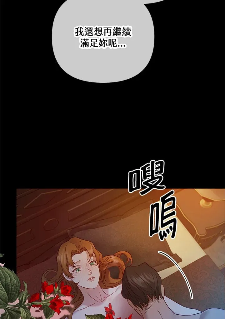 第32话 第108页