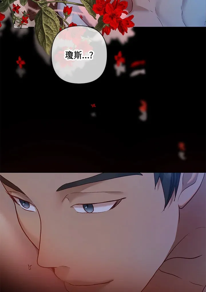 第32话 第109页