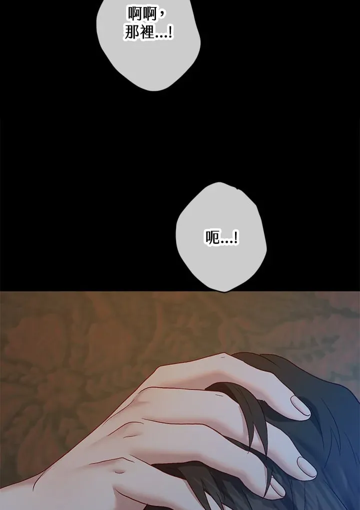 第32话 第112页