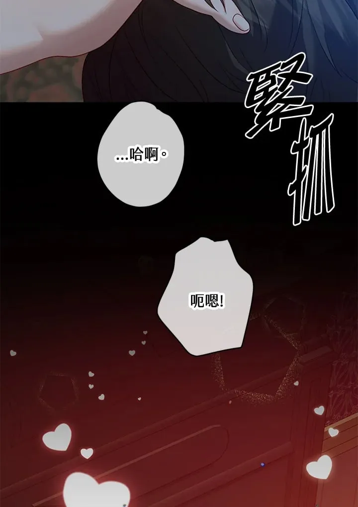 第32话 第113页