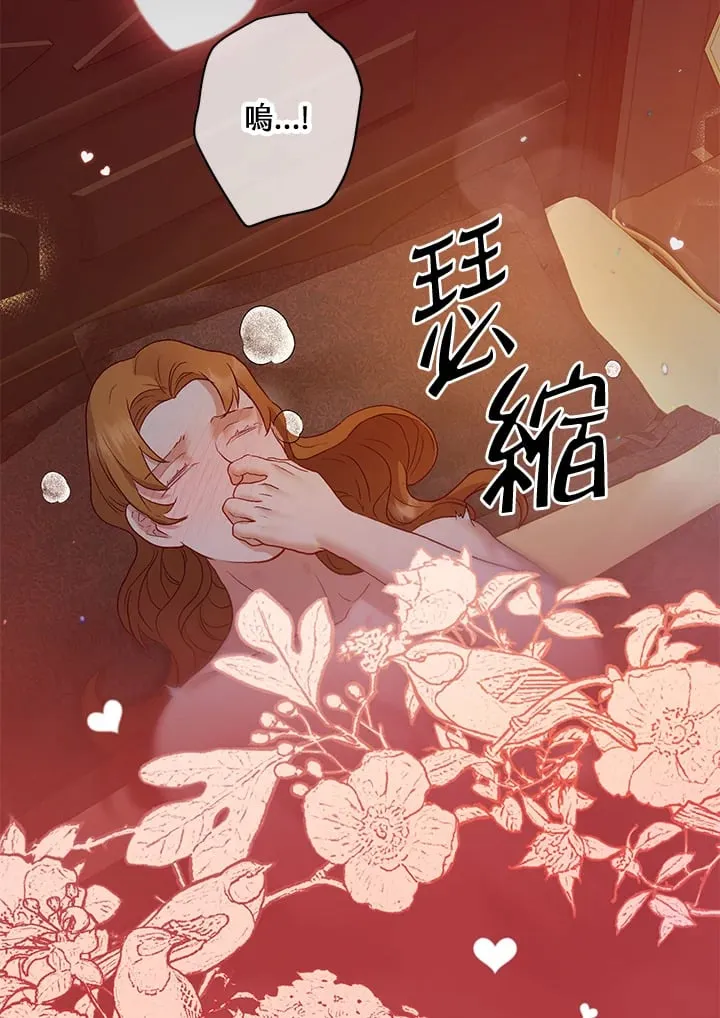 第32话 第114页