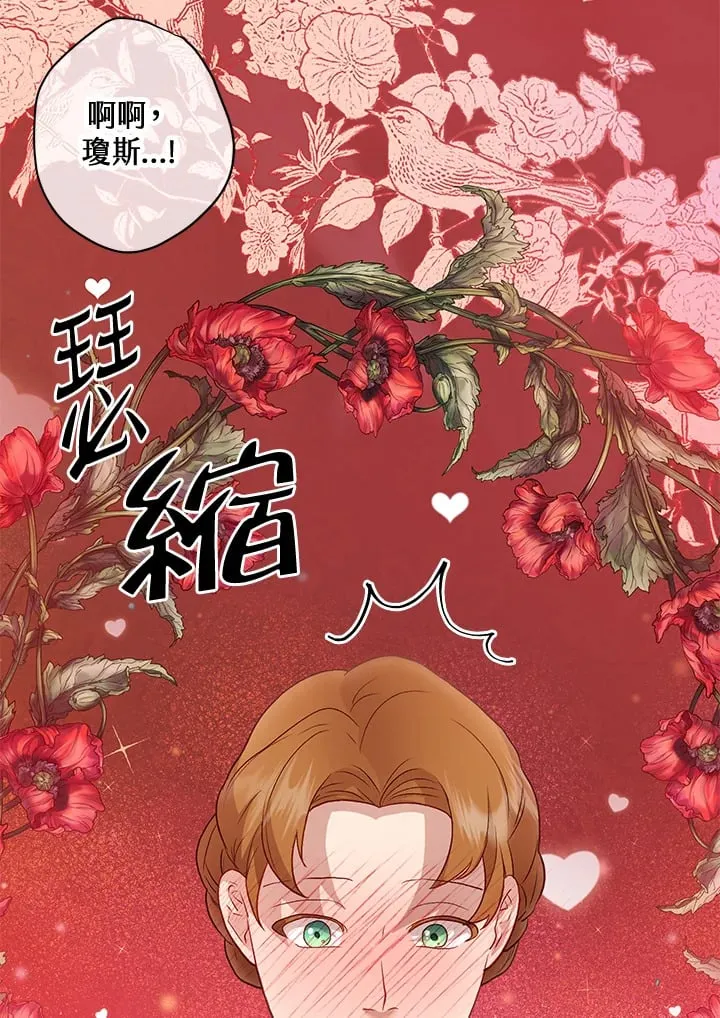 第32话 第115页