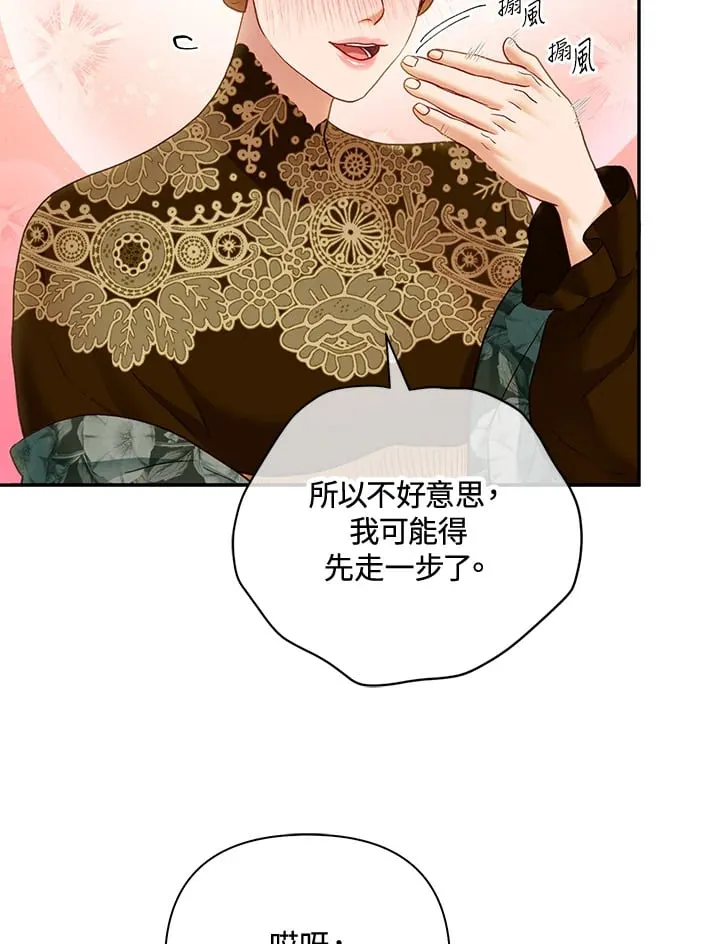 第32话 第119页