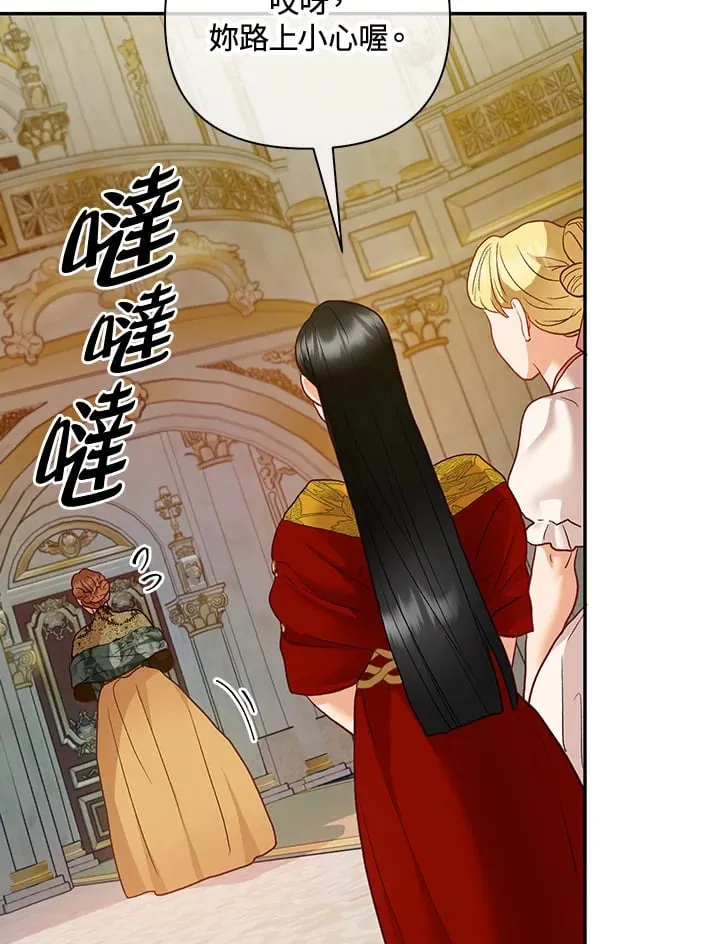 第32话 第120页
