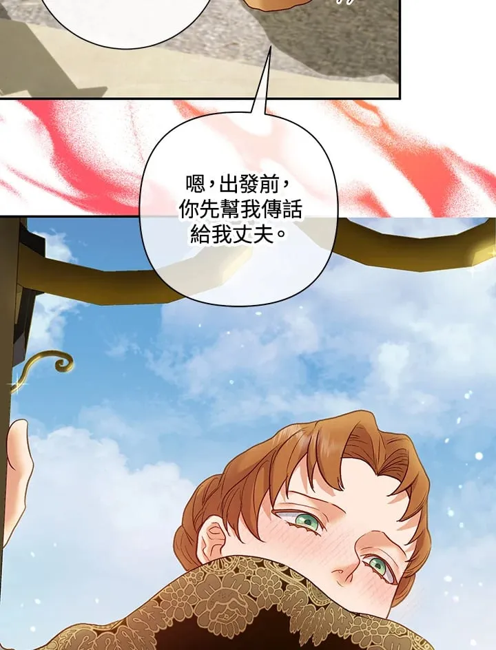 第32话 第125页