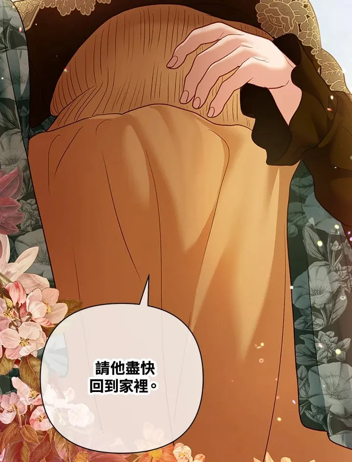 第32话 第126页