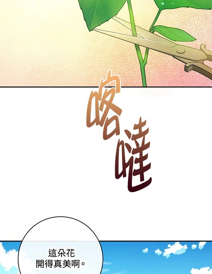 第33话 第2页