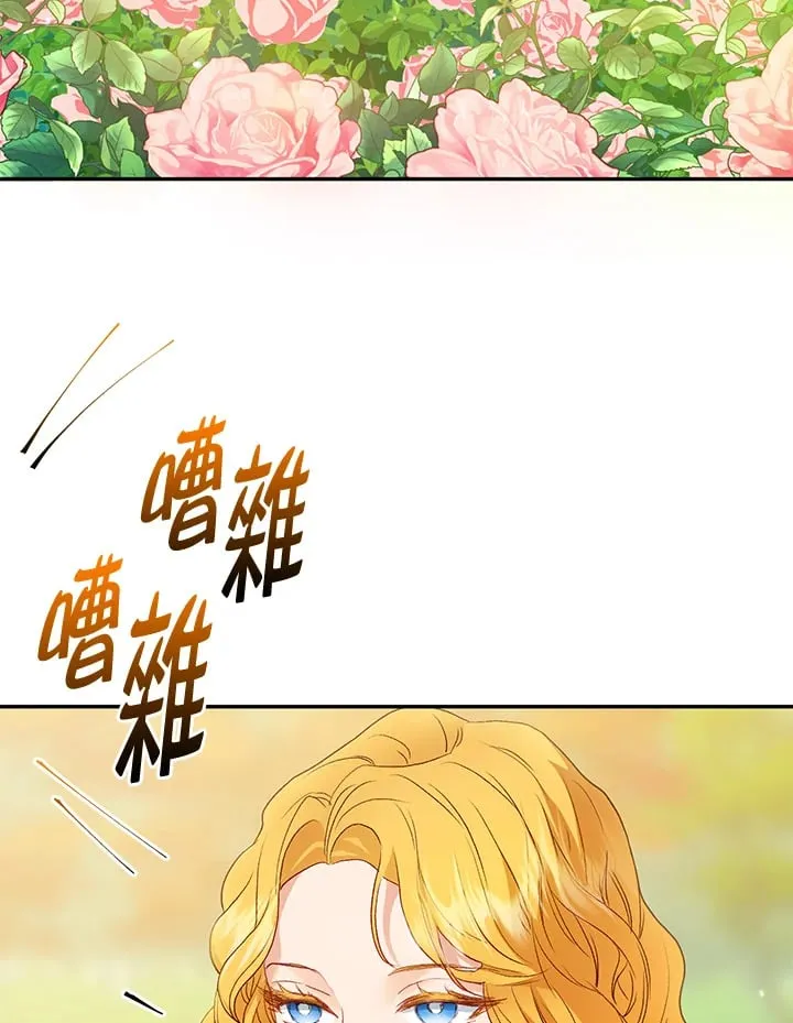 第33话 第4页