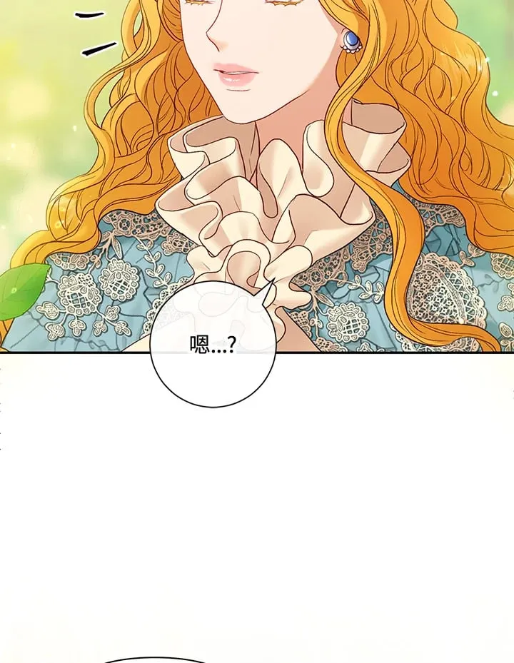 第33话 第5页