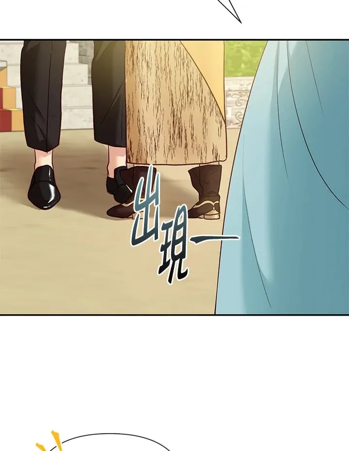 第33话 第8页