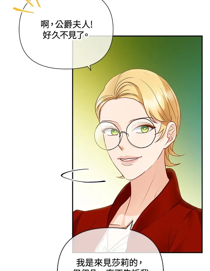 第33话 第9页