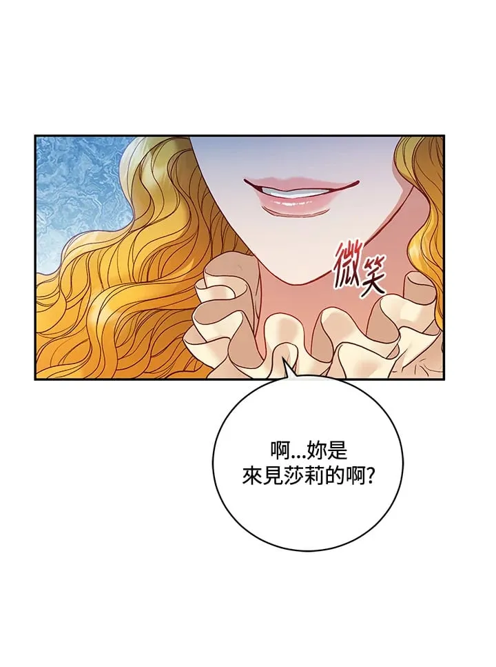 第33话 第11页