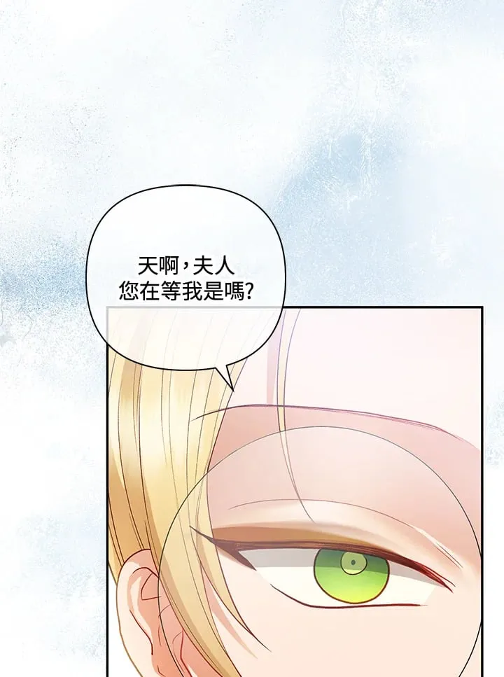 第33话 第15页
