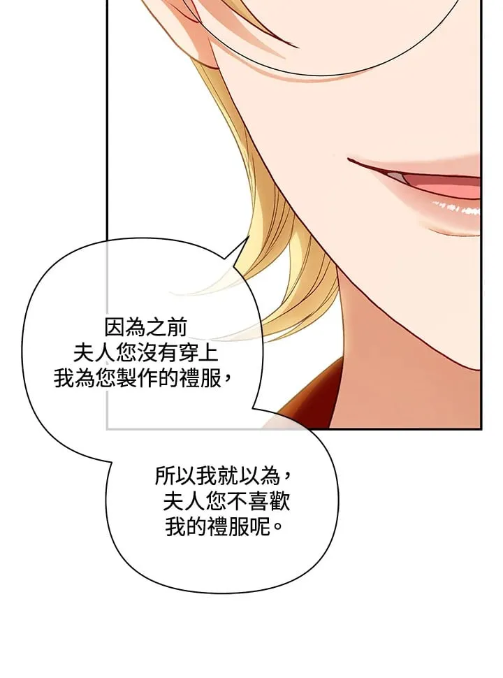 第33话 第16页