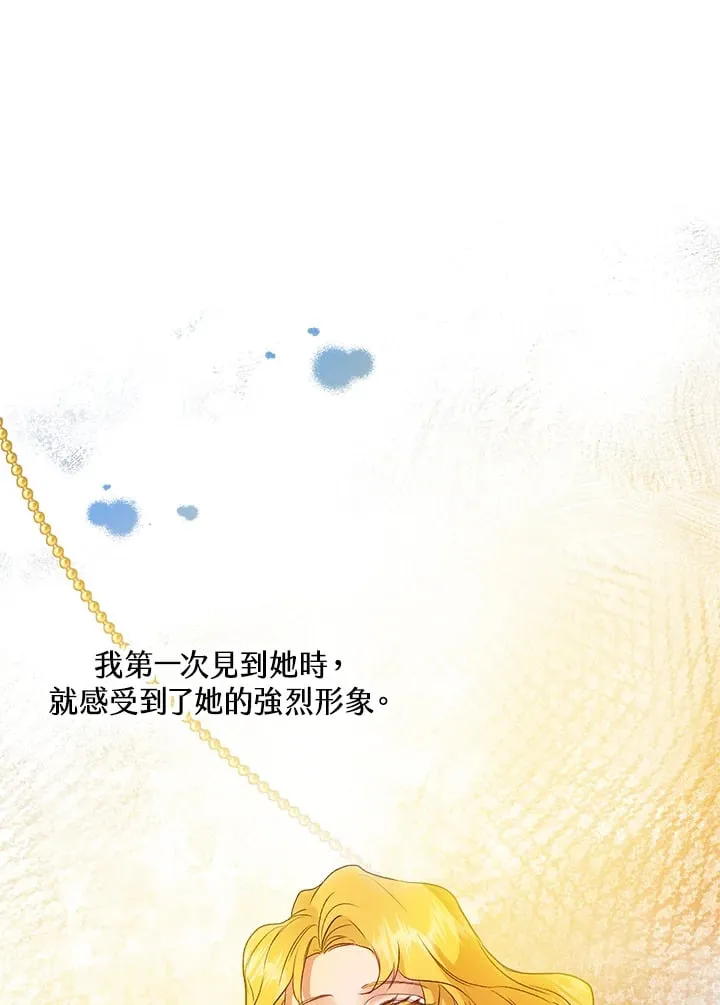第33话 第17页
