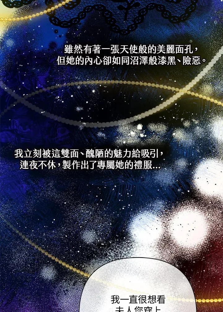第33话 第19页