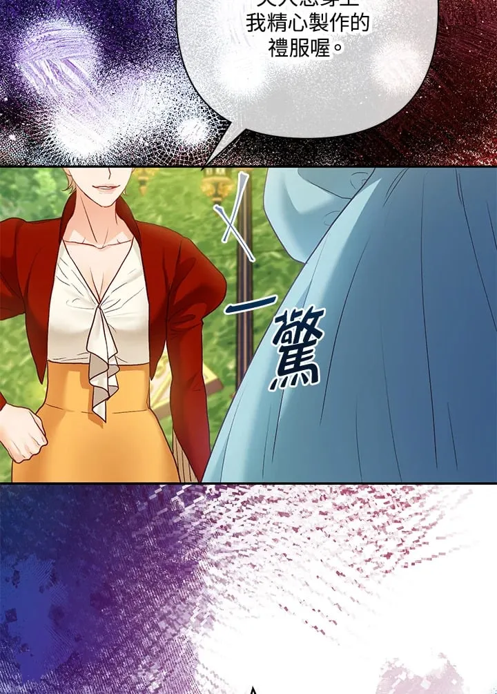 第33话 第20页