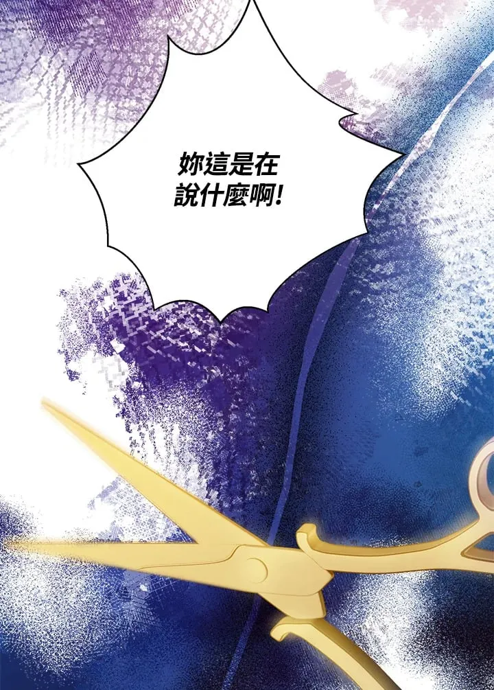 第33话 第21页