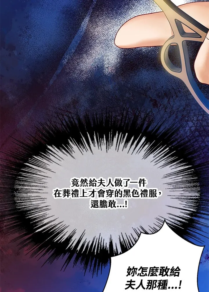 第33话 第22页