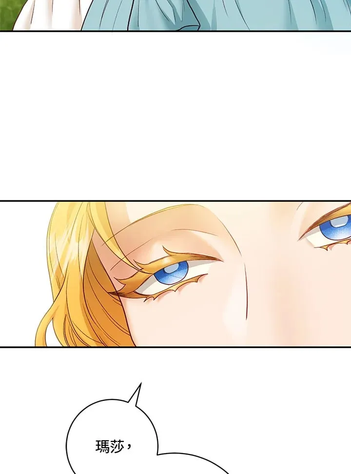 第33话 第27页