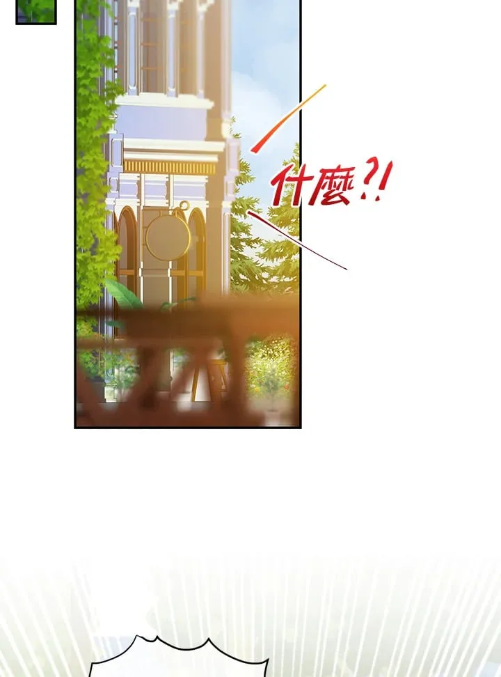 第33话 第32页