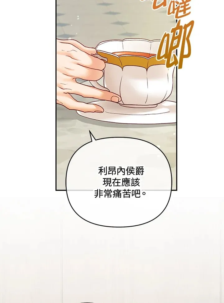 第33话 第37页