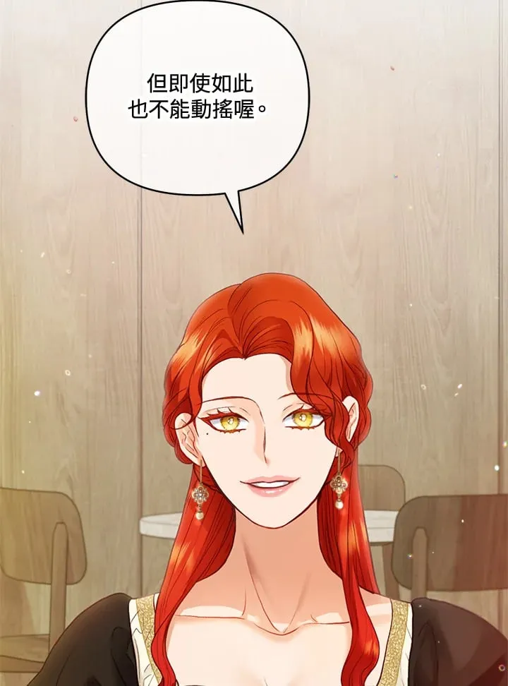 第33话 第38页