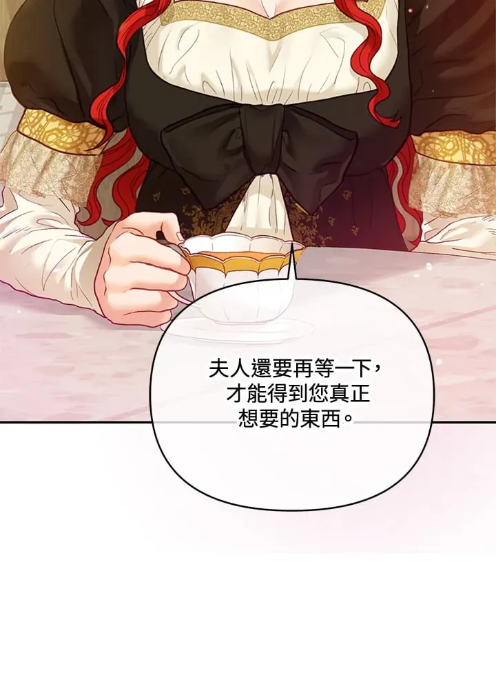 第33话 第39页