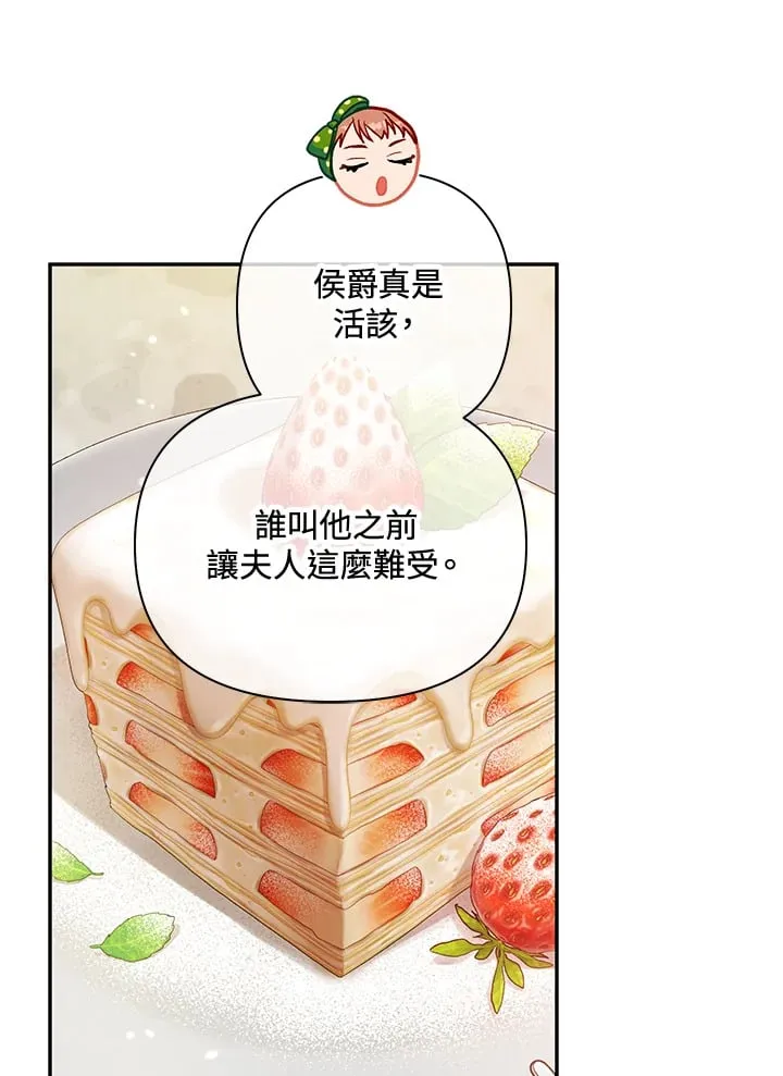 第33话 第40页