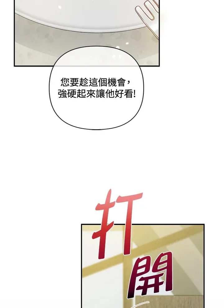 第33话 第41页