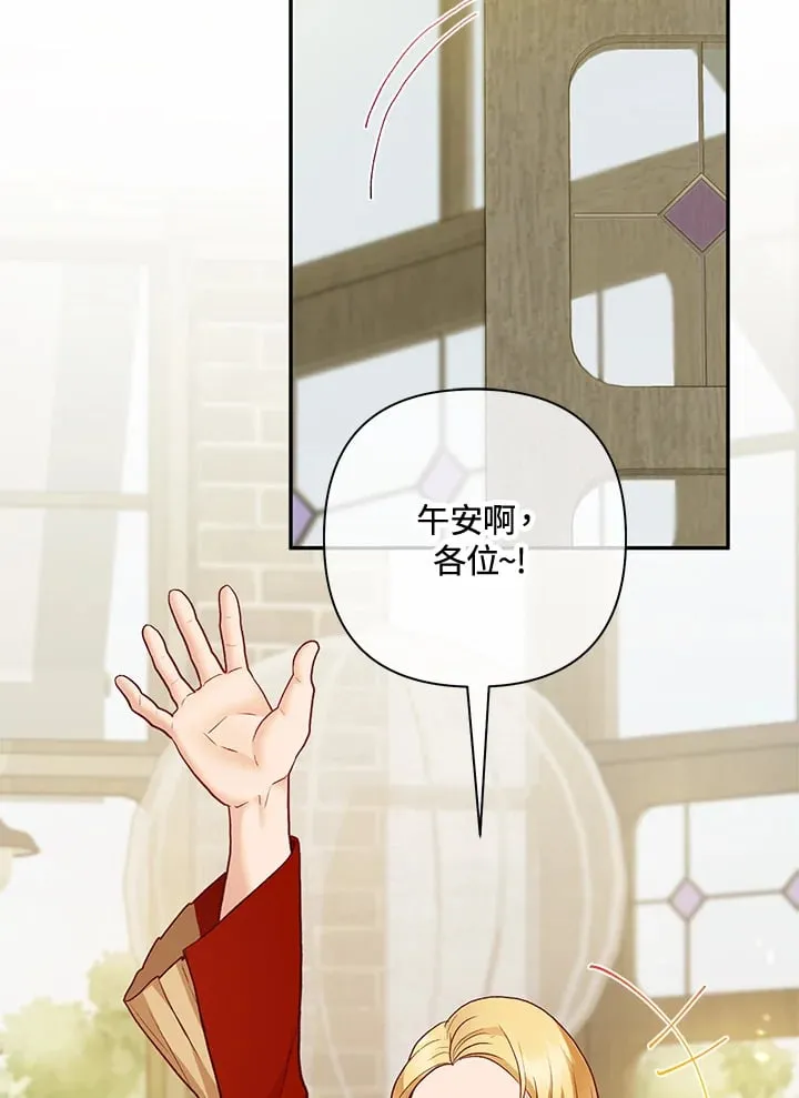 第33话 第42页