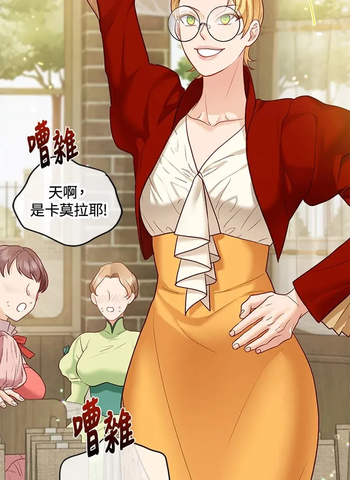 第33话 第43页