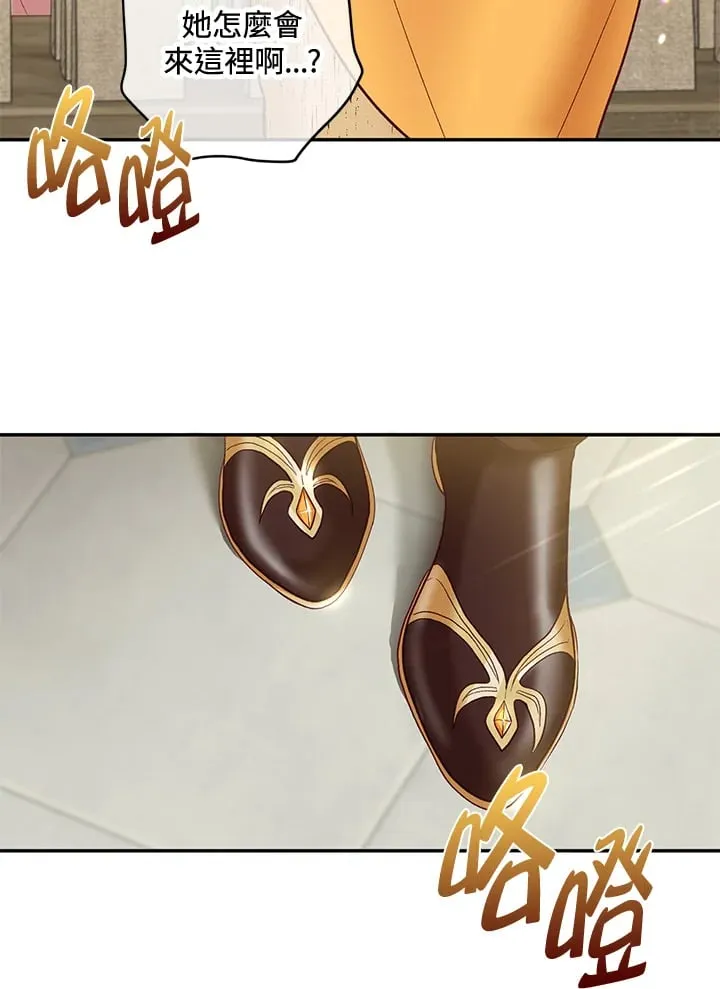 第33话 第44页