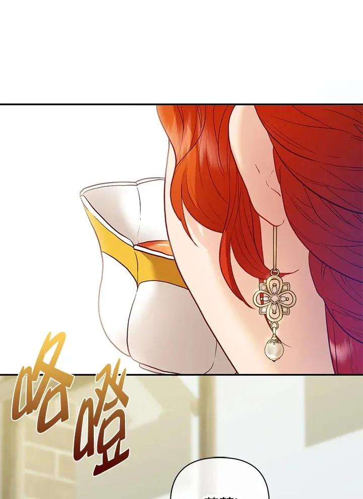 第33话 第45页