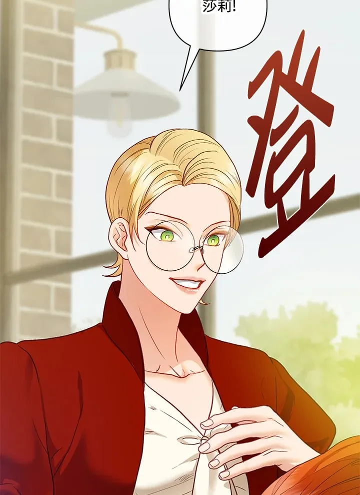 第33话 第46页
