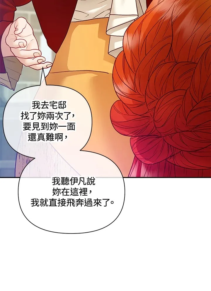 第33话 第47页