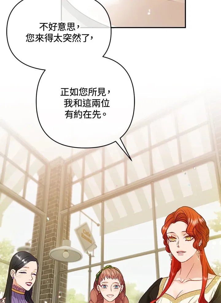 第33话 第50页