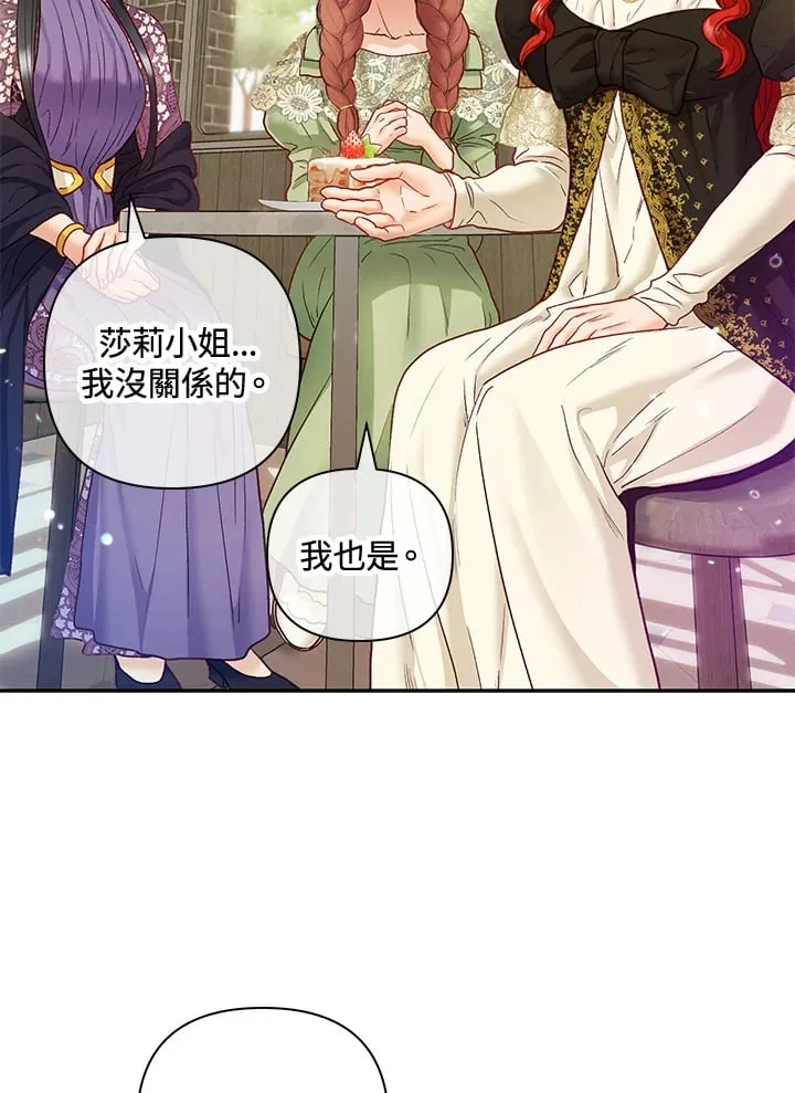 第33话 第51页
